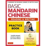 Basic Mandarin Chinese - Reading & Writing Practice Book: A Workbook for Beginning Learners of Written Chinese (Audio Recordings & Printable Flash Cards Included) (Paperback)