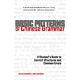 thumbnail image 1 of Basic Patterns of Chinese Grammar: A Student's Guide to Correct Structures and Common Errors, (Paperback), 1 of 1