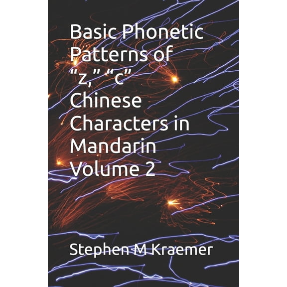 Basic Phonetic Patterns of "z," "c" Chinese Characters in Mandarin Volume 2, (Paperback)