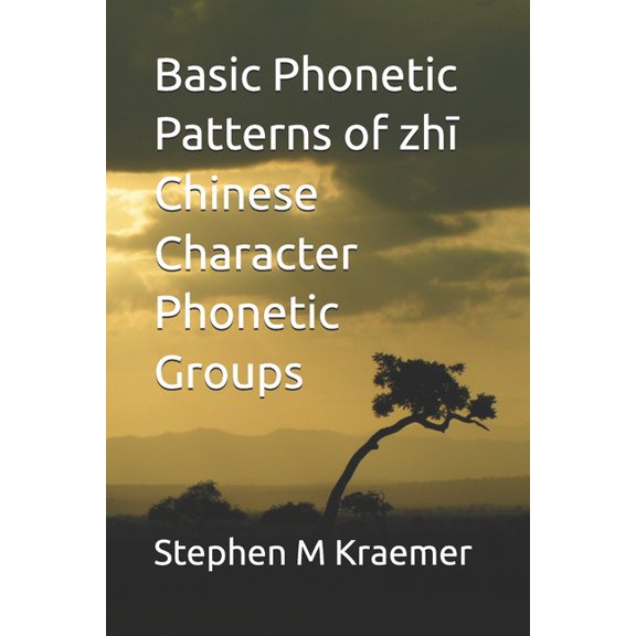 Basic Phonetic Patterns of zh Chinese Character Phonetic Groups, (Paperback)