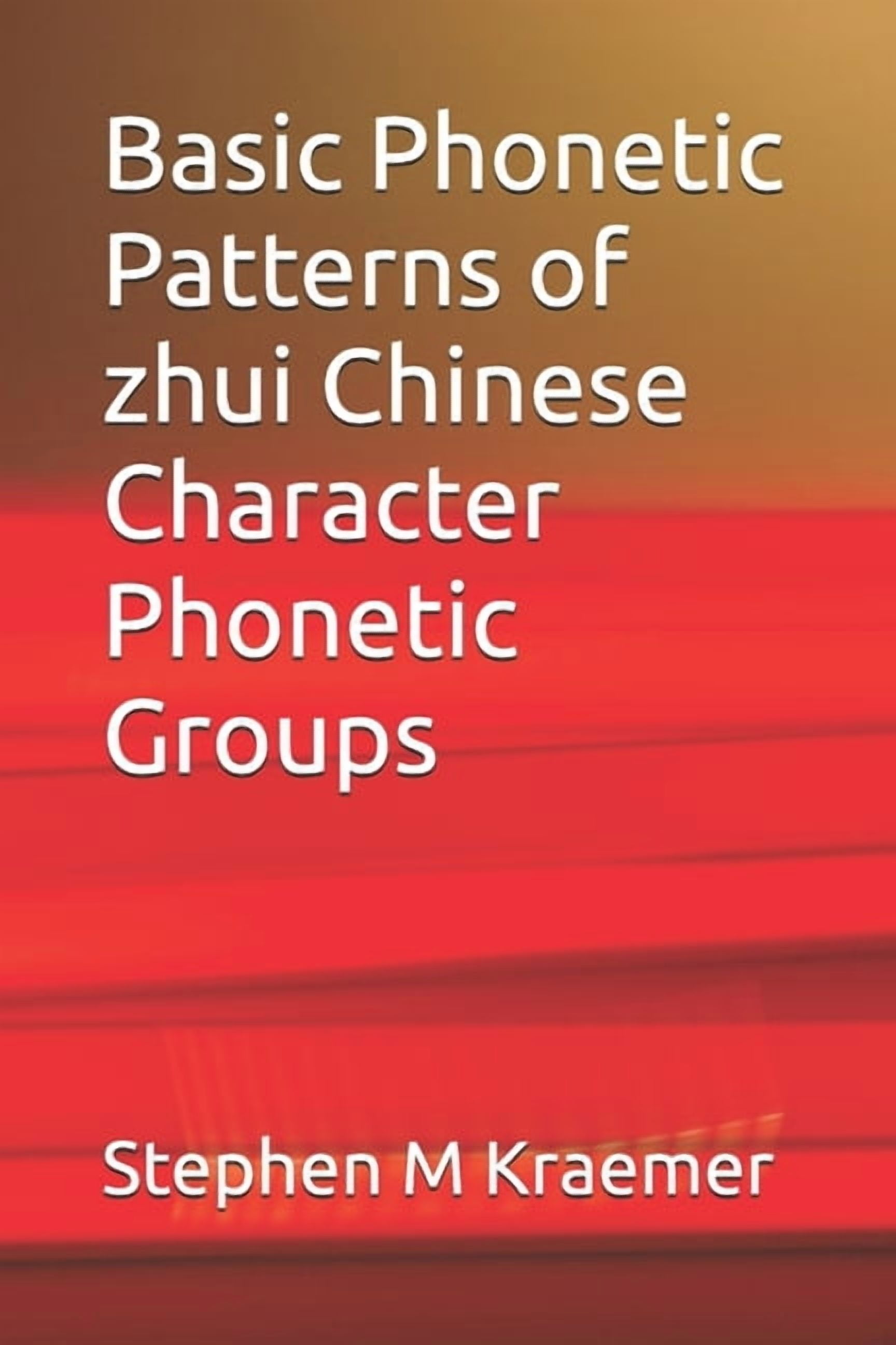 Basic Phonetic Patterns of zhui Chinese Character Phonetic Groups ...