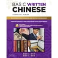 thumbnail image 1 of Pre-Owned Basic Written Chinese: Move From Complete Beginner Level to Basic Proficiency (Audio CD Included), 1 of 1