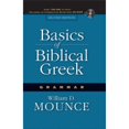 thumbnail image 1 of Basics of Biblical Greek Grammar (Hardcover) by William D Mounce, 1 of 1