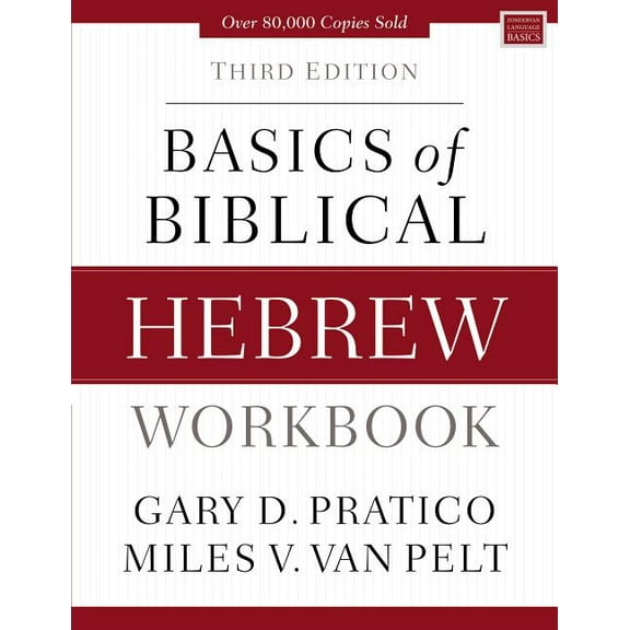 Zondervan Language Basics Basics of Biblical Hebrew Workbook: Third Edition, (Paperback)