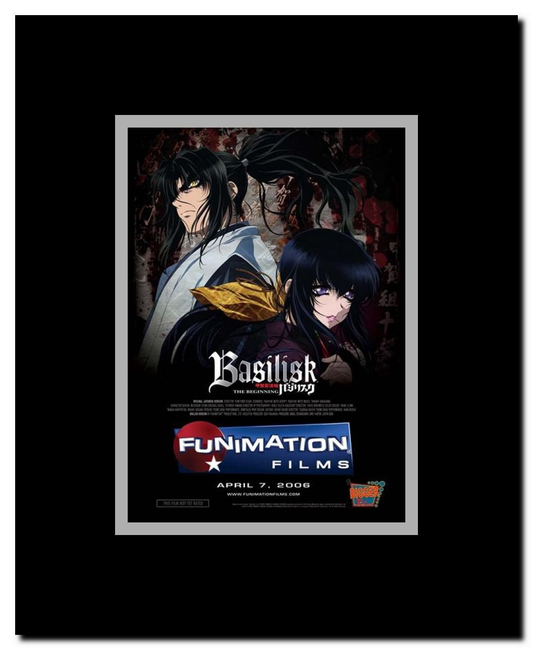 Basilisk: The Serpent King (TV) Framed Movie Poster