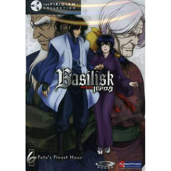 Basilisk: V.6 Fate's Finest Hour - Viridian Collection (DVD, Widescreen) NEW