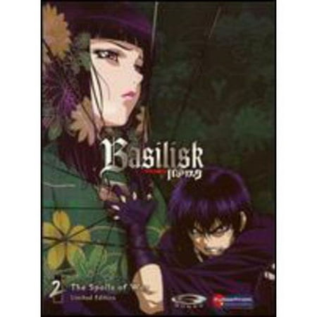 Basilisk, Vol. 2 - The Spoils Of War (Limited Edition)