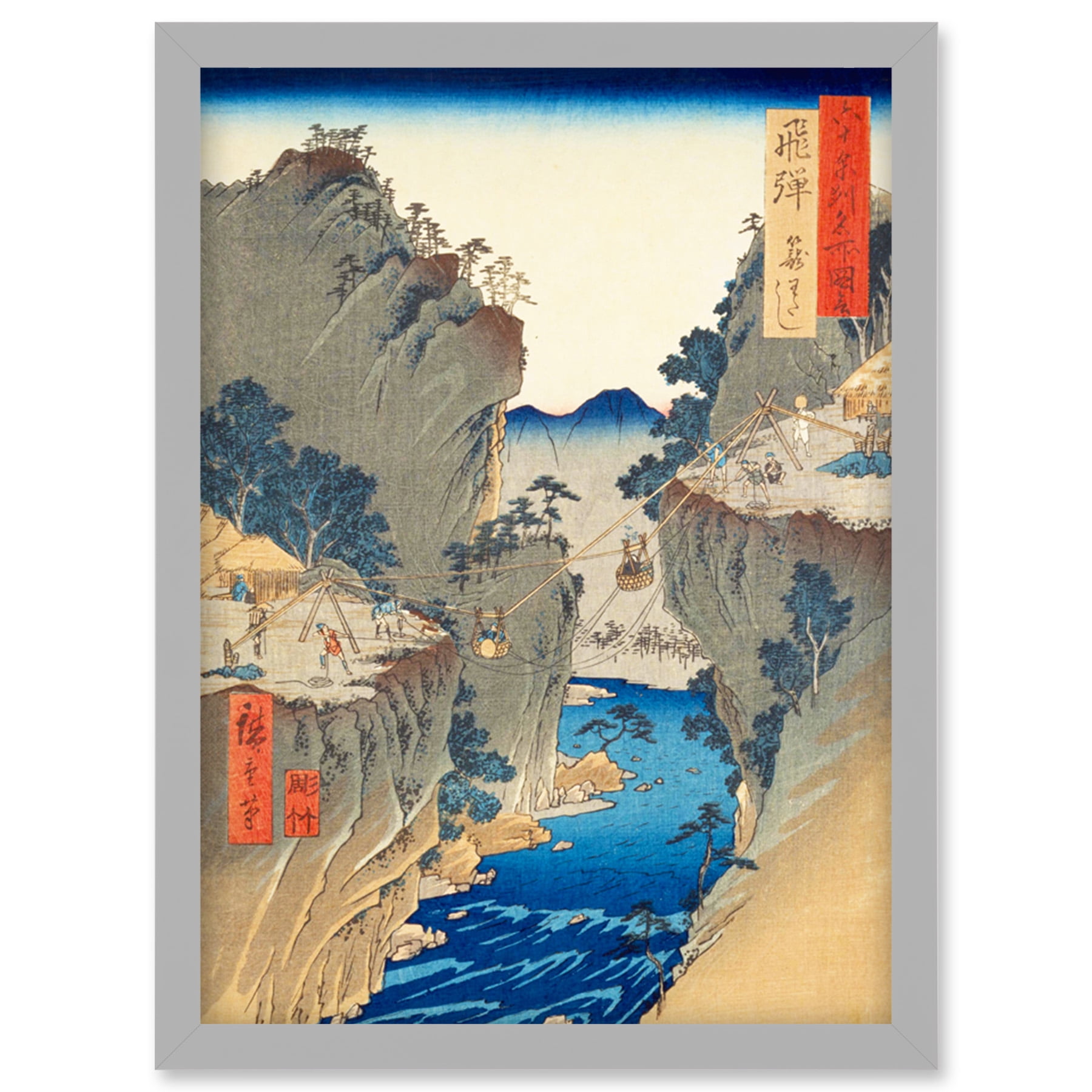 Basket Ferry Hida Province Utagawa Hiroshige Japanese Woodblock Artwork