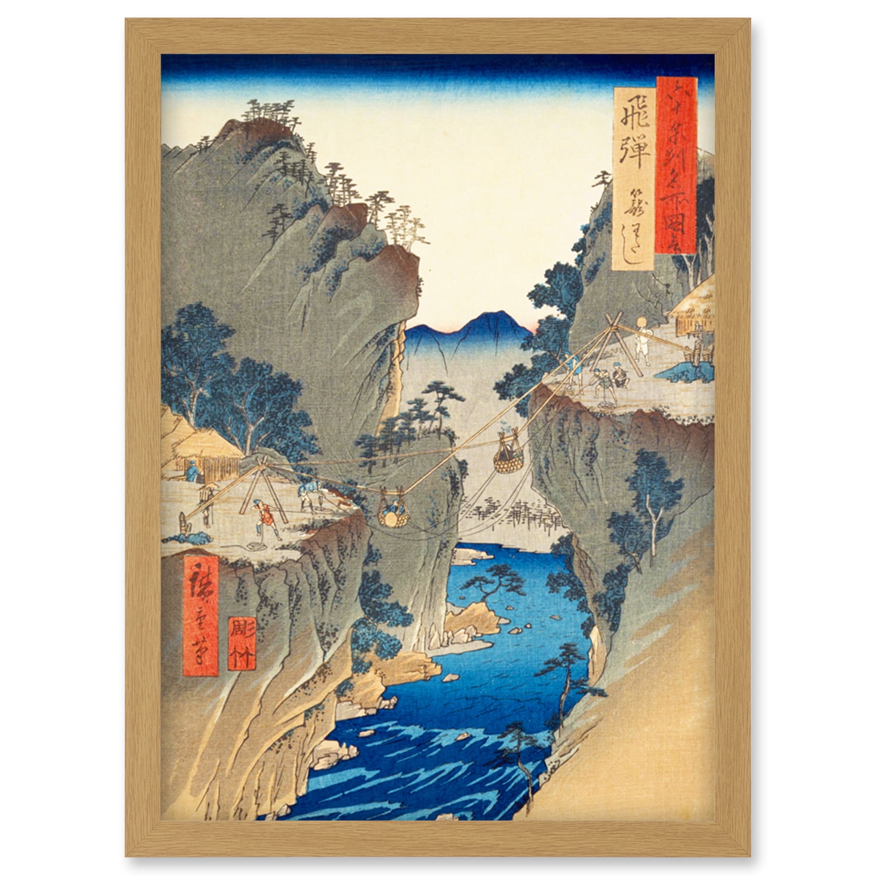 ヒロシ　WTW アクリルアート　A4サイズ Basket Ferry Hida Province Utagawa Hiroshige Japanese Woodblock