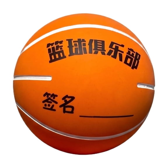 Basketball Ball, Basketball for Student, Junior Basketball, Sports Training Ball, 3.5 Inch Diameter No-Inflation High Resilience Orange Mini Bouncy Ball for Toss Practice, Desk