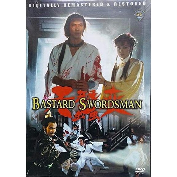 Bastard Swordsman (DVD)