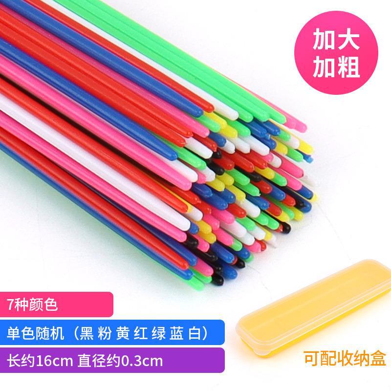 Batch Game Stick Multiplayer Interactive Counting Pick Spread Stick 80