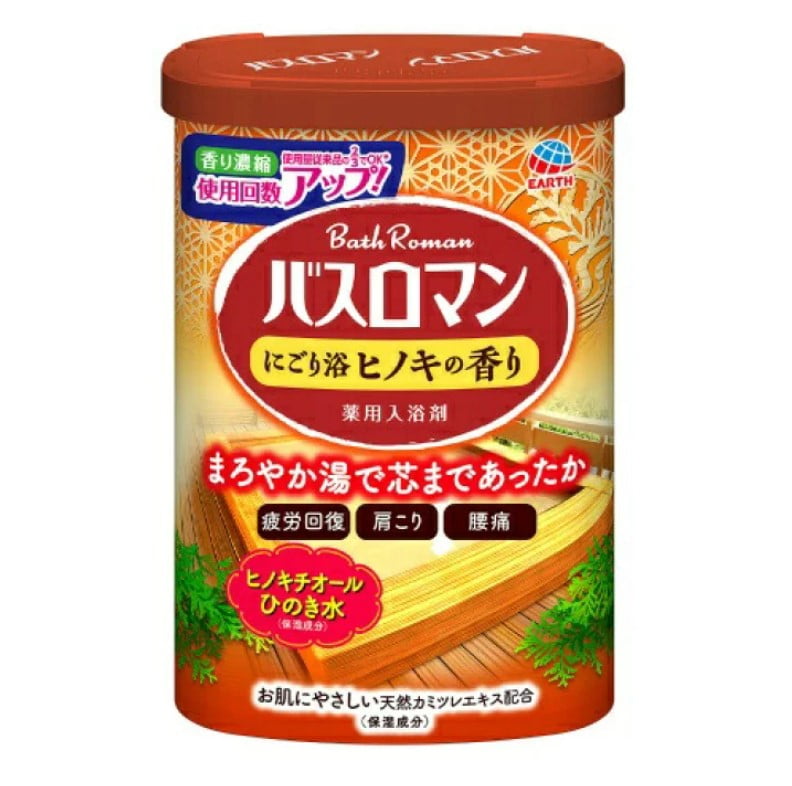 Bath Roman Japanese Bath Soak Powder – Relaxing Cloudy Bath with ...