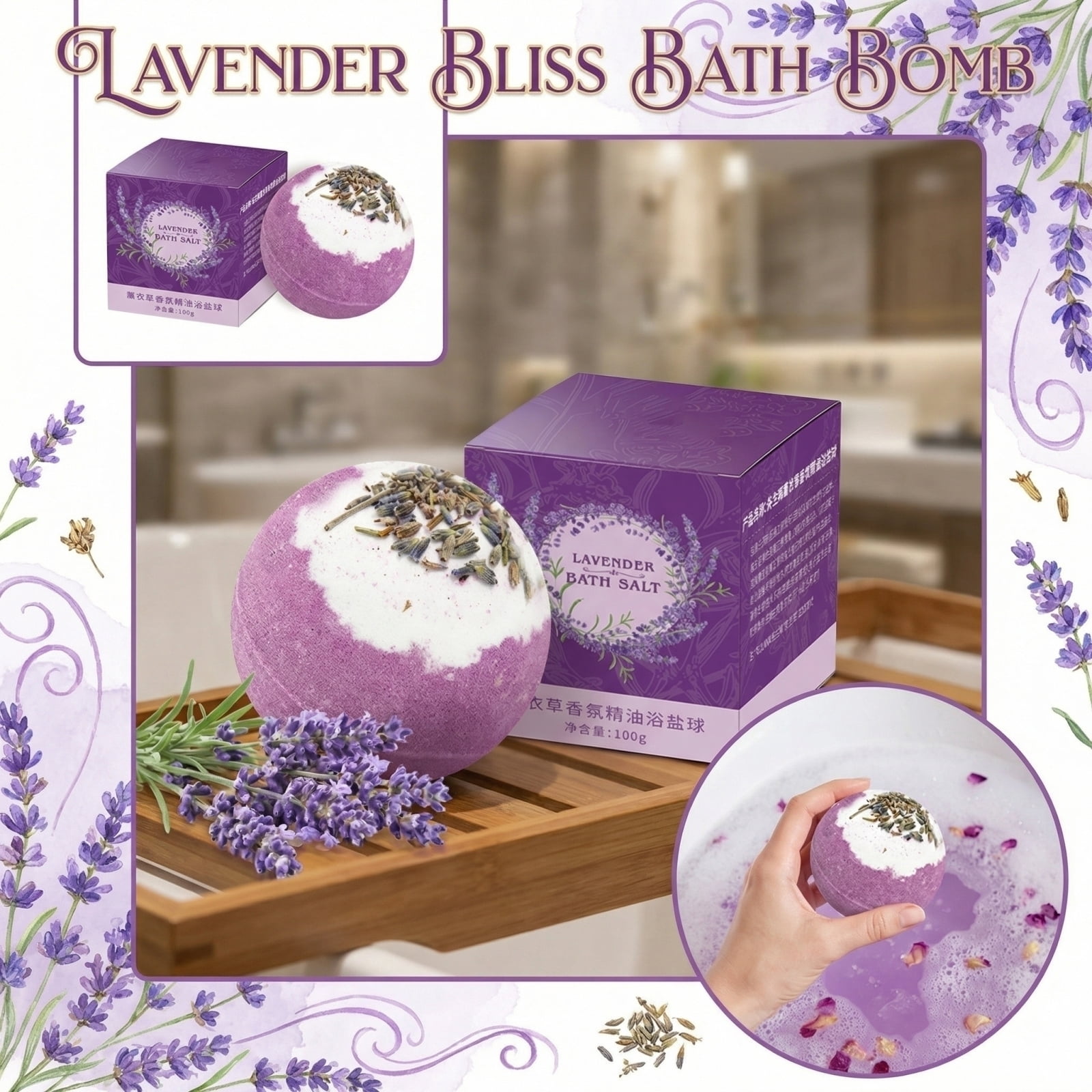 Bath Tub Accessories, Bath Container, Dried Lavender Flowers, Dried ...