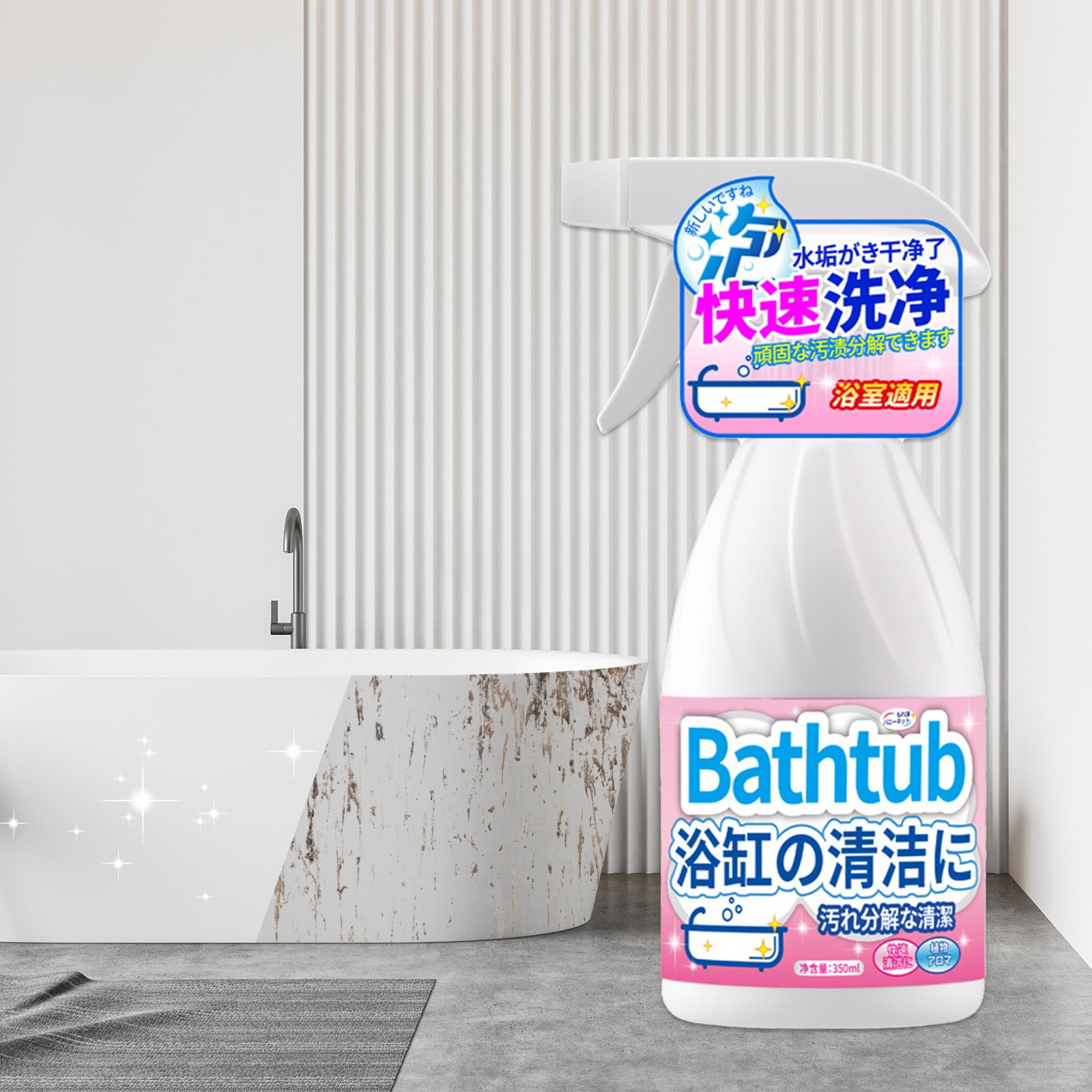 Bathroom Tile Cleaner Powerful Stain Remover | Multi-Purpose Limescale ...