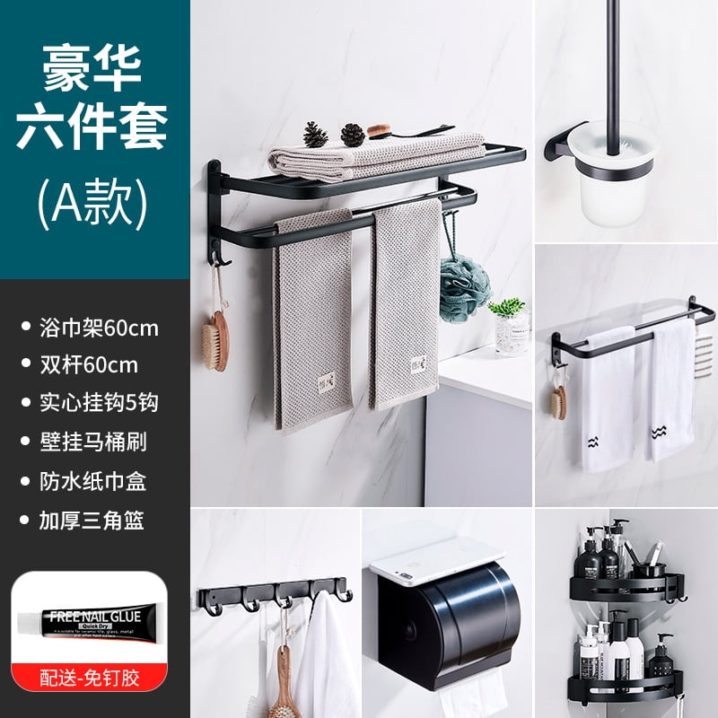 Bathroom Towel Rack Without Punching Space Aluminum Bathroom Storage ...