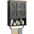 thumbnail image 1 of Bathroom Wall Cabinet, Medicine Cabinet with Open Partition and Towel Bar, Rustic Storage Cabinet with Open and Hidden Storage Space, for Bathroom, Living Room, Kitchen, Black and Walnut, 1 of 18