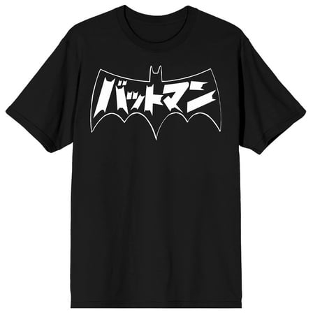 Batman Batmanga Bat Logo with Kanji Mens Black Graphic Tee-X-Large