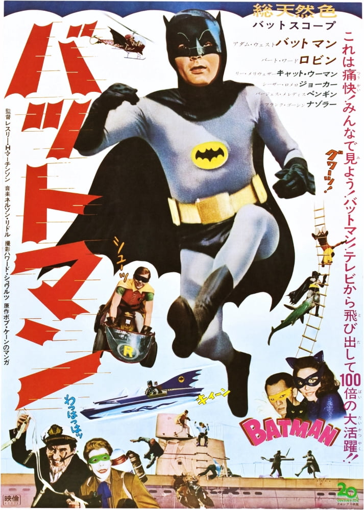 Batman Canvas Art - (24 x 36)
