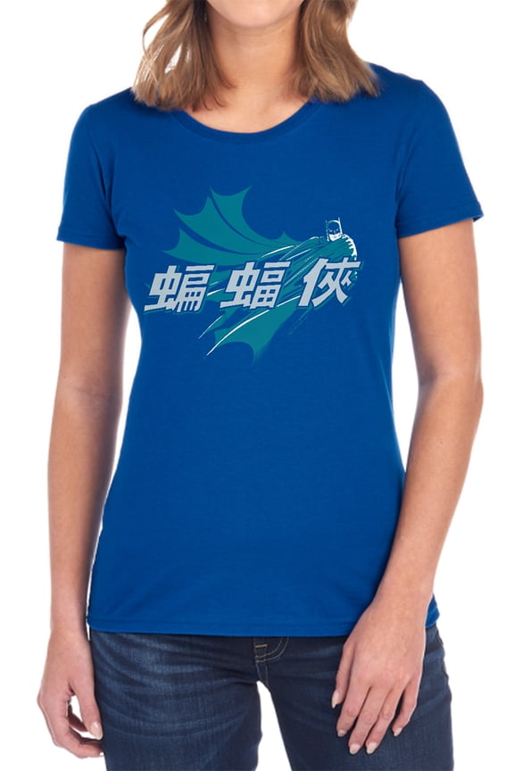 Chinese Bat Women's T Shirt, Royal, Large