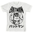 thumbnail image 1 of Batman Circle of Bats and Japanese Text Toddler Boy's White T-shirt-3T, 1 of 3