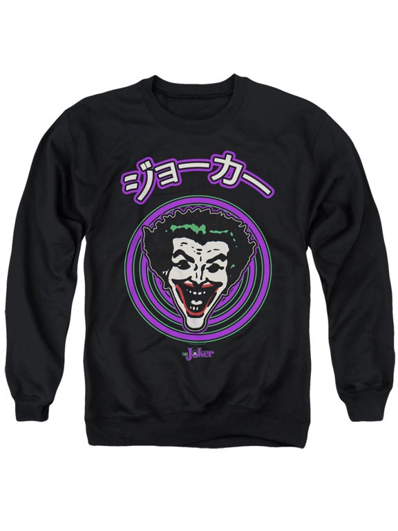 - Face Spiral - Crewneck Sweatshirt - Large