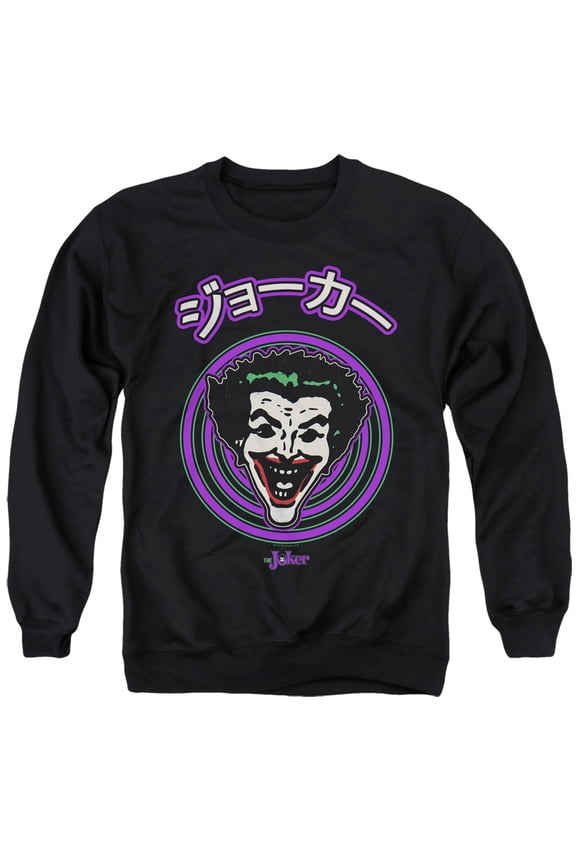 - Face Spiral - Crewneck Sweatshirt - Small