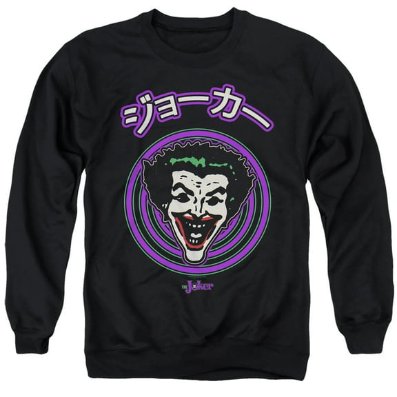 Batman - Face Spiral - Crewneck Sweatshirt - XXX-Large