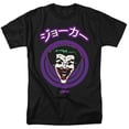 thumbnail image 1 of Batman Face Spiral S/S Adult 18/1 T-Shirt Black, 1 of 1