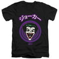 thumbnail image 1 of Batman Face Spiral S/S Adult V-Neck T-Shirt 30/1 T-Shirt Black, 1 of 1
