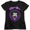 thumbnail image 1 of Batman - Face Spiral - Women's Short Sleeve Shirt - X-Large, 1 of 2