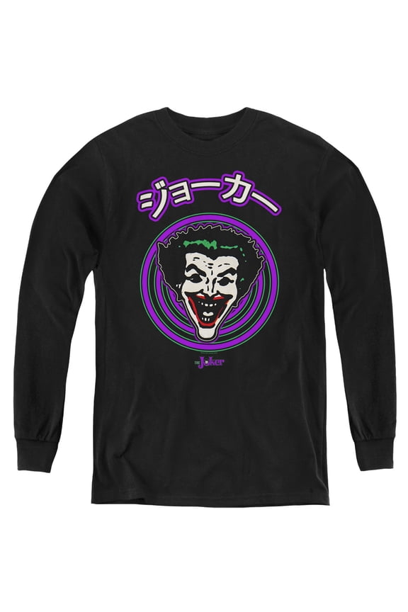 - Face Spiral - Youth Long Sleeve Shirt - Large