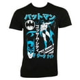 thumbnail image 1 of Batman Men's Black Kanji T-Shirt-Large, 1 of 2