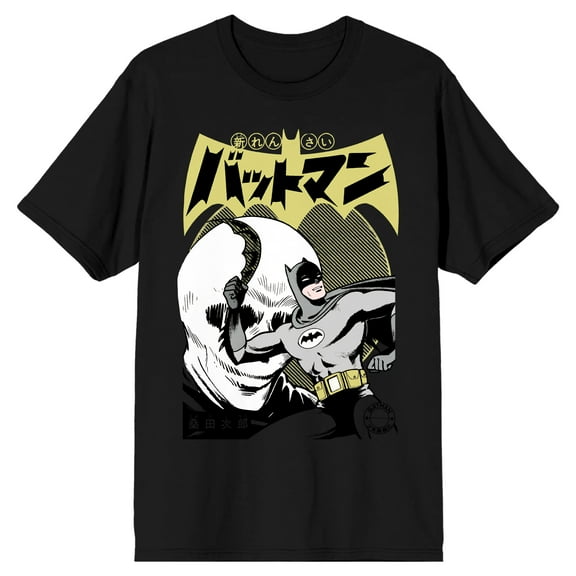 Batmanga Manga Art Cover Men's Black T-Shirt-XL