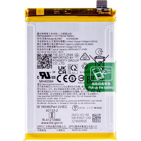 Applies to Battery Compatible With Oppo Reno 7 Blp907