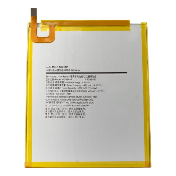Battery Compatible with Samsung T220 / T225 HQ3565s