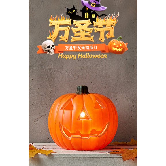 Battery Powered 3D Glowing Pumpkin Garland Lights, Warm Orange LED Glow, Indoor Outdoor Halloween Decoration, 8 Inch Plastic Jack O Lantern with Light, Party Store Display Prop