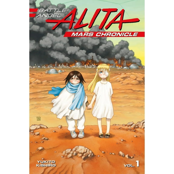 Battle Angel Alita: Mars Chronicle: Battle Angel Alita Mars Chronicle 1 (Series #1) (Paperback)