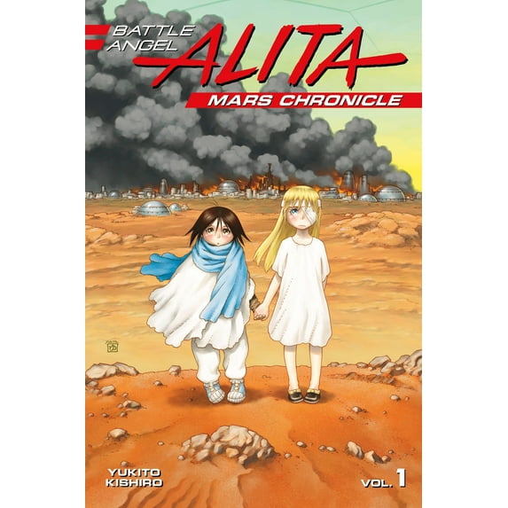Battle Angel Alita: Mars Chronicle: Battle Angel Alita Mars Chronicle 1 (Series #1) (Paperback)