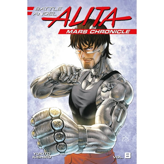 Battle Angel Alita: Mars Chronicle: Battle Angel Alita Mars Chronicle 8 (Series #8) (Paperback)