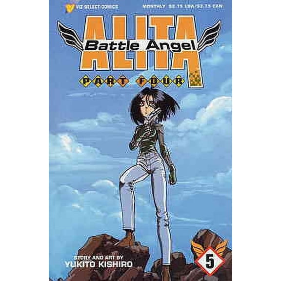 Battle Angel Alita Part 4 #5 VF ; Viz Comic Book