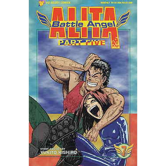 Battle Angel Alita Part 5 #7 VF ; Viz Comic Book