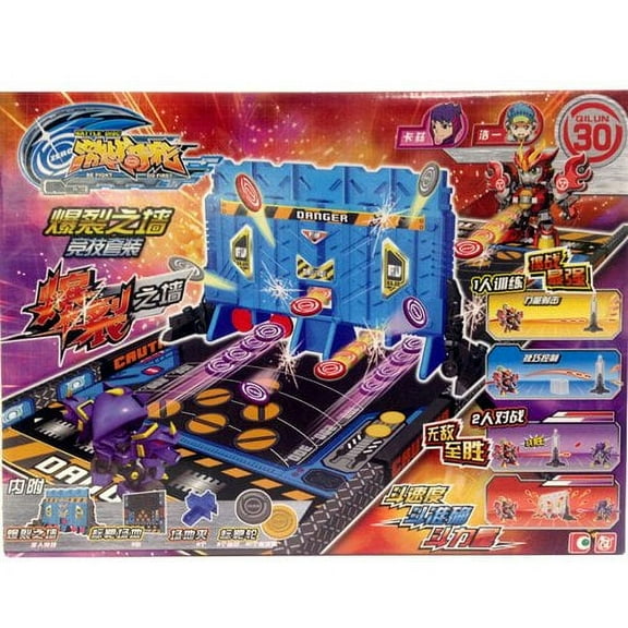 Battle Disc Battle Target Wall Complete Set