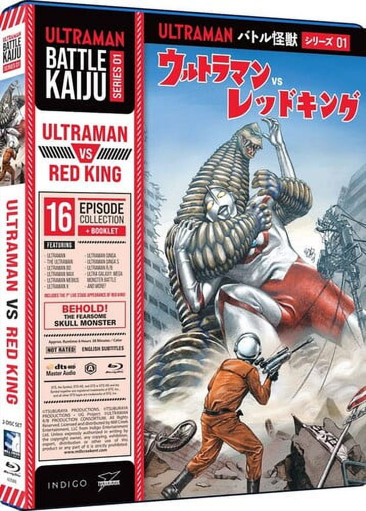 モンスター('03米/独) Blu-ray Amazon.com: Battle Kaiju Series 03 – Ultraman vs. Gomora