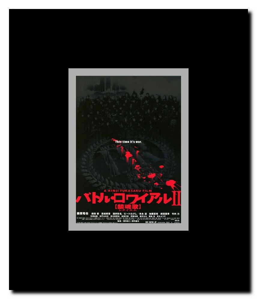 Battle Royale II Framed Movie Poster