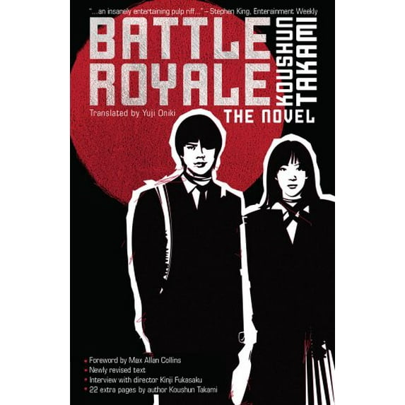 Pre-Owned Battle Royale: The Novel (Paperback) 1421527723 9781421527727