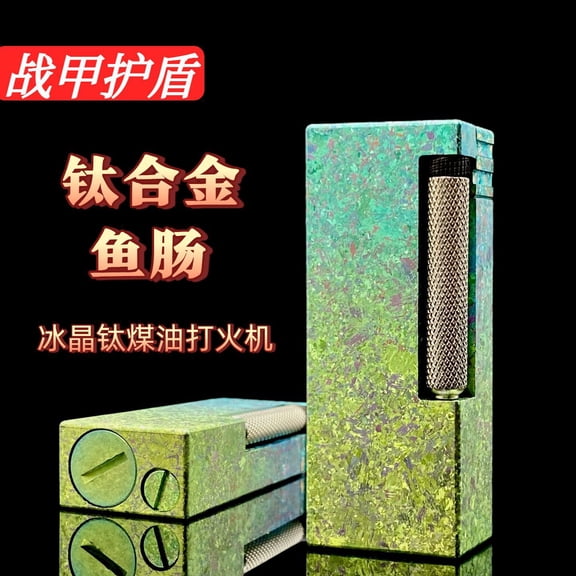 Battle armor shield titanium fish intestine kerosene lighter ice crystal titanium portable durable narrow machine long special-shaped collection for men