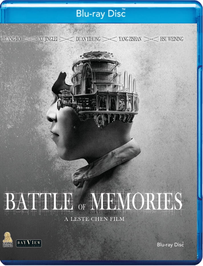 Bayview Ent - Battle Of Memories [BLU-RAY]