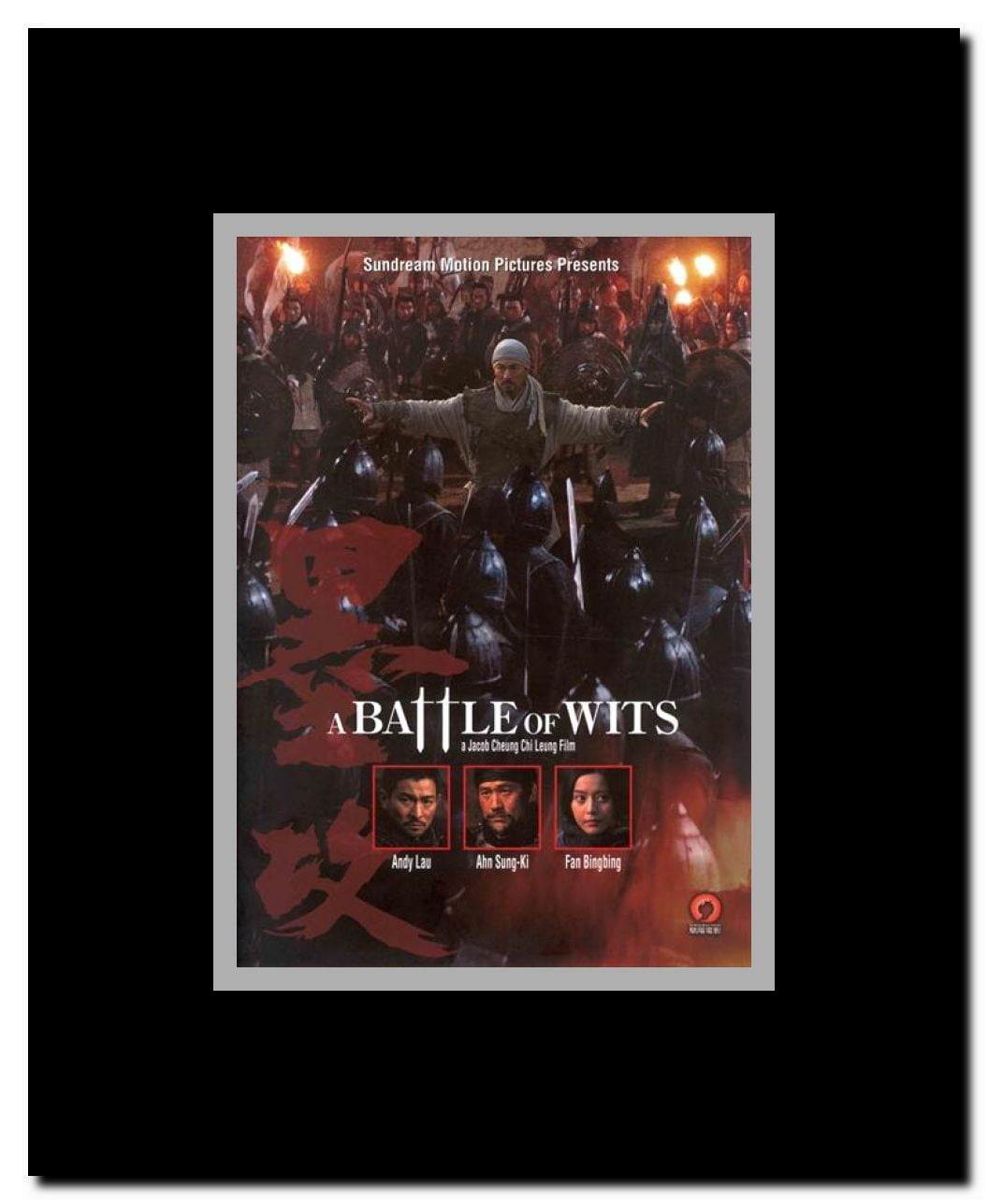 Battle of Wits Framed Movie Poster
