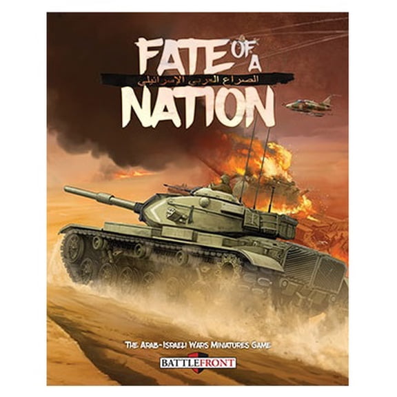 Battlefront: Fate of a Nation (Hardcover)